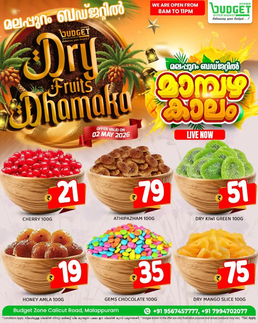 Dry Fruit Dhamaka page 1