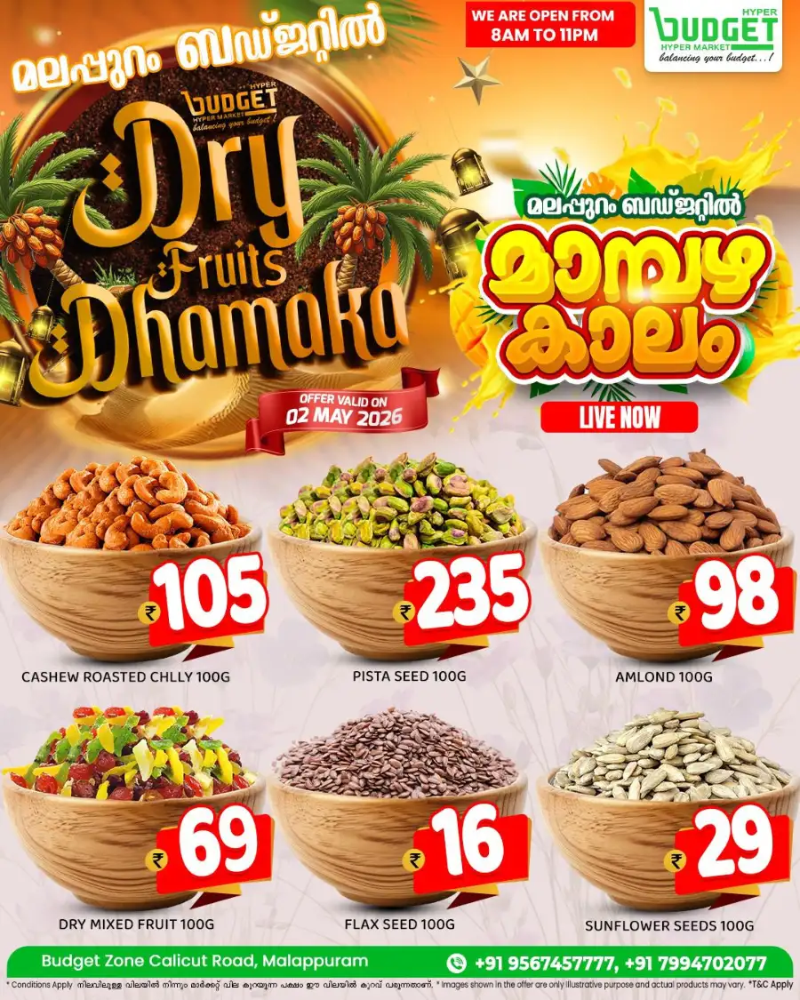 Dry Fruit Dhamaka page 2