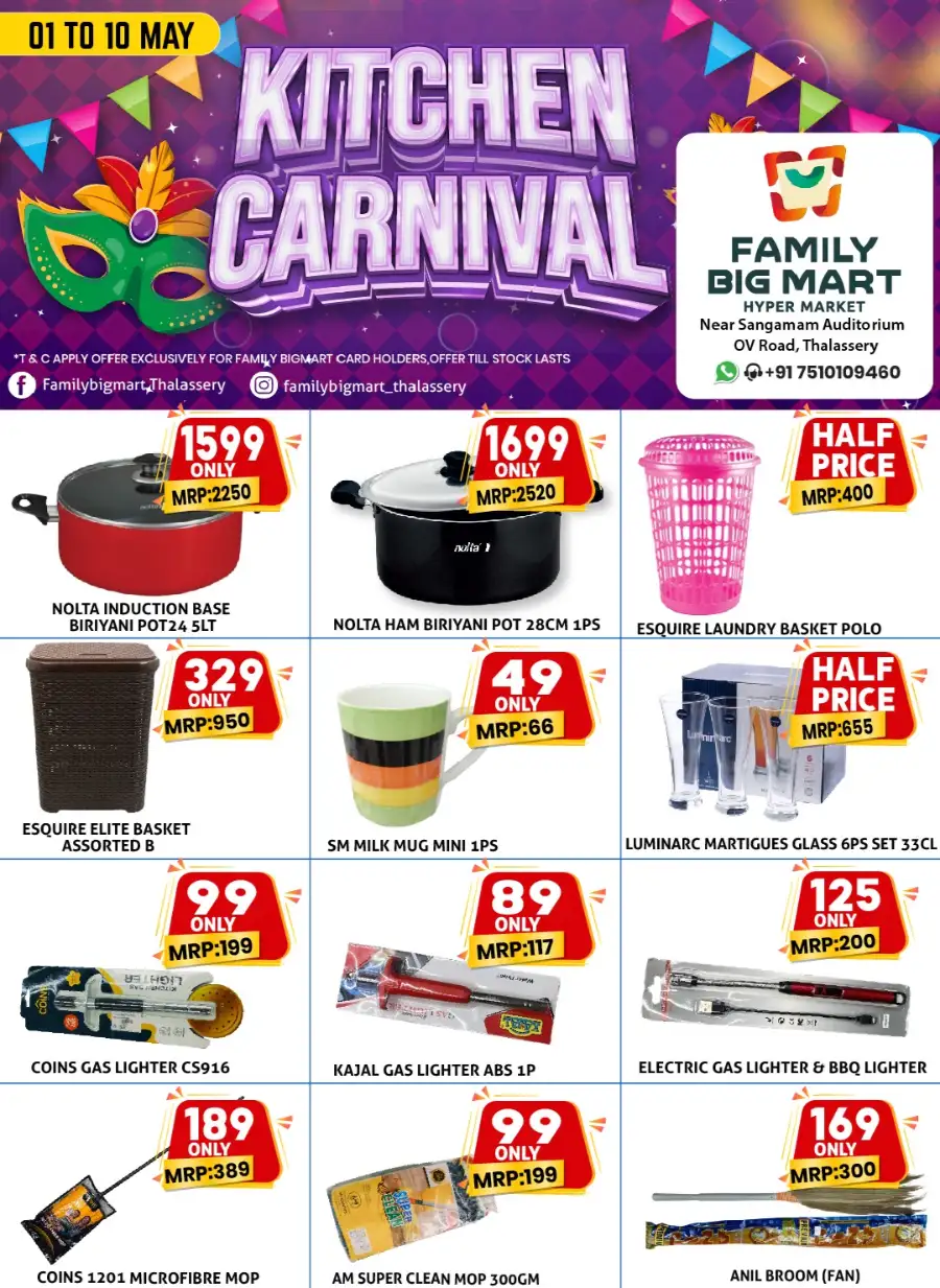 Family Big Mart Thalassery Kitchen Carnival page 4
