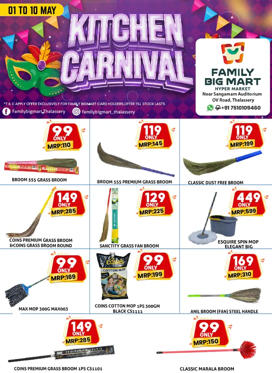 Family Big Mart Thalassery Kitchen Carnival page 5