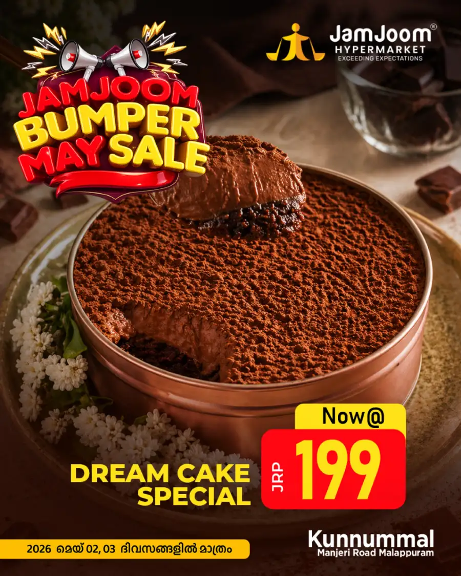 Bumper sale page 3