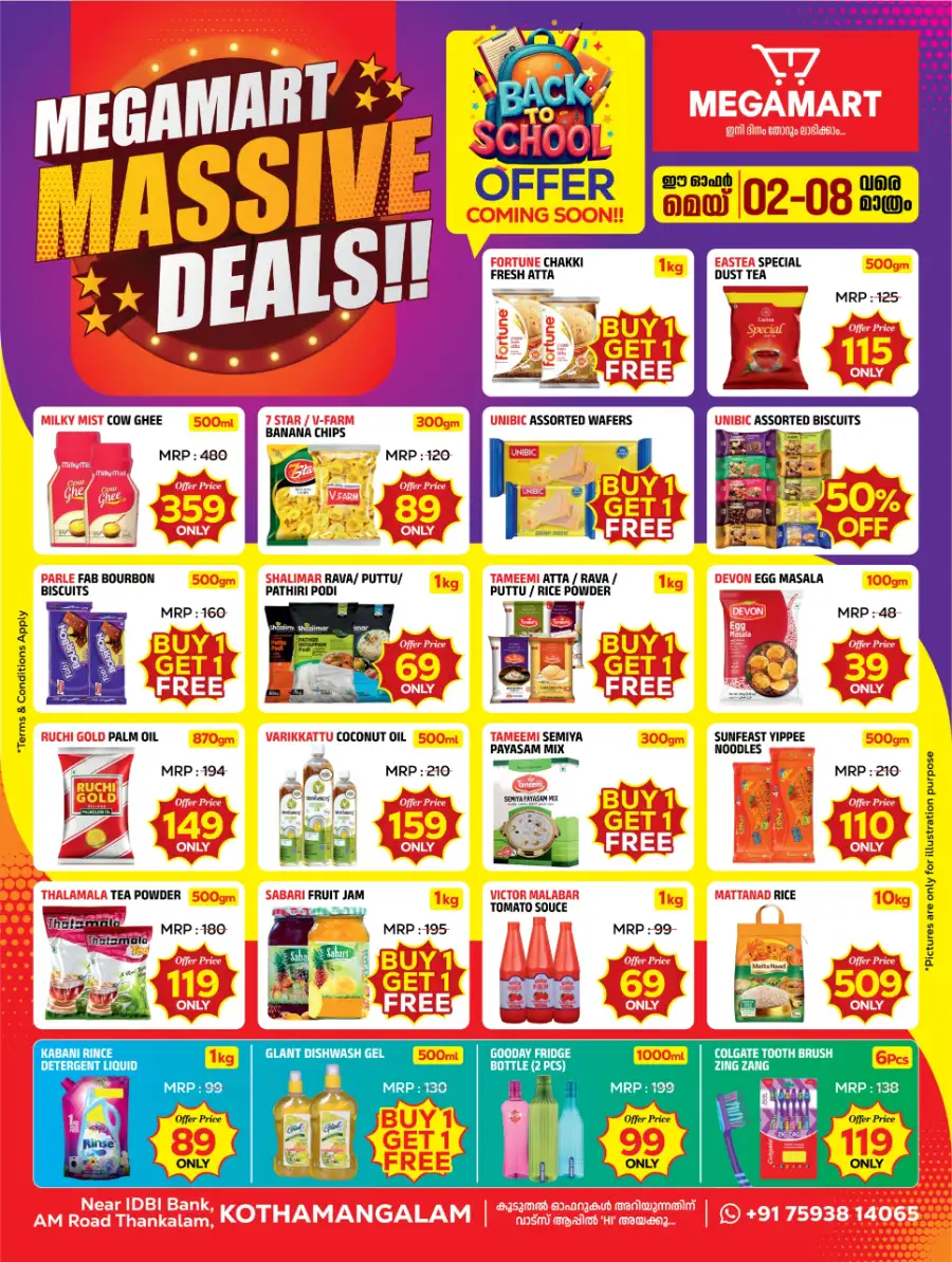 Super discount page 2