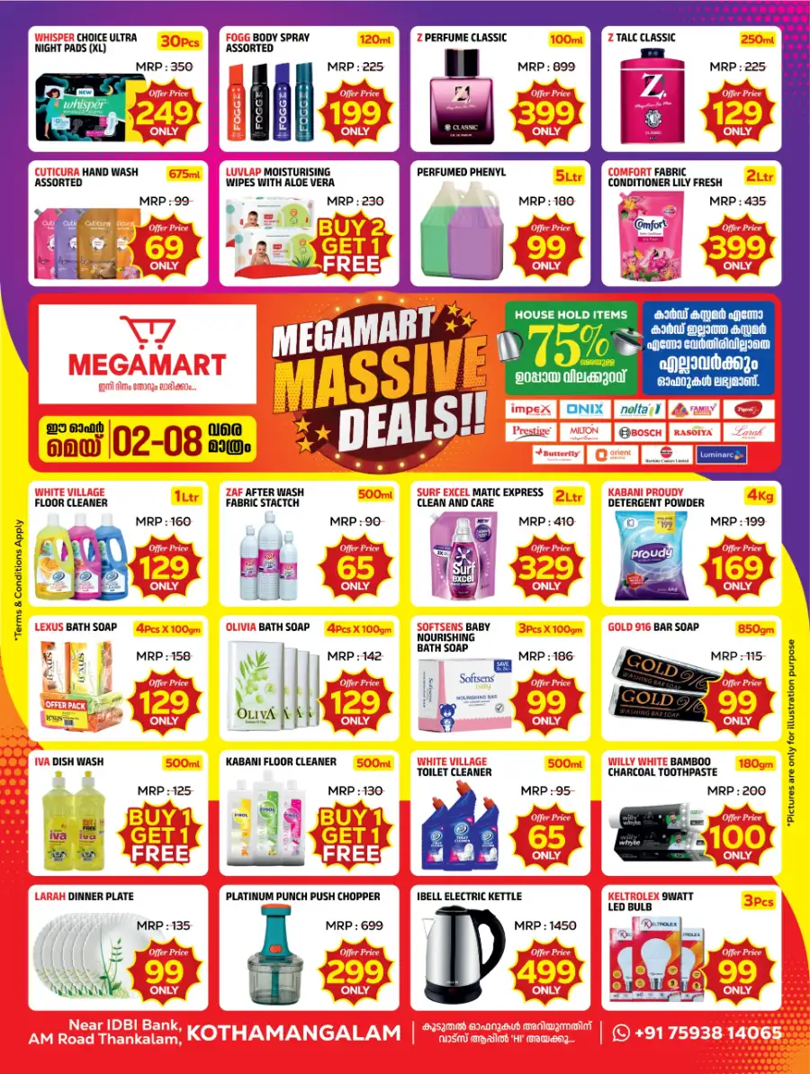 Super discount page 3