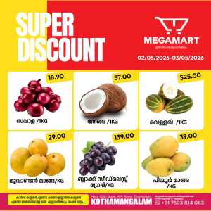 Super discount flyer cover