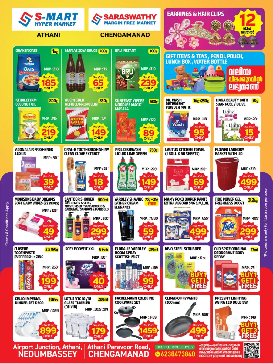Mega sale page 3