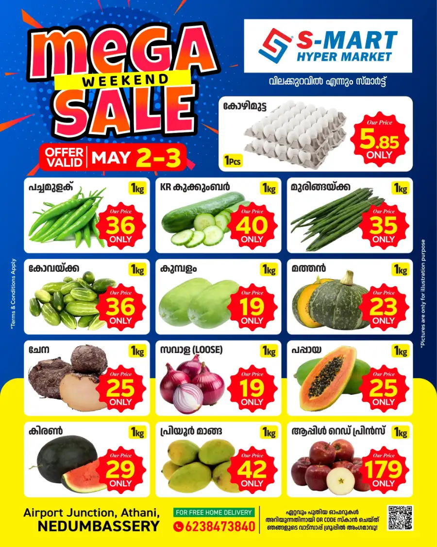 Mega sale page 1