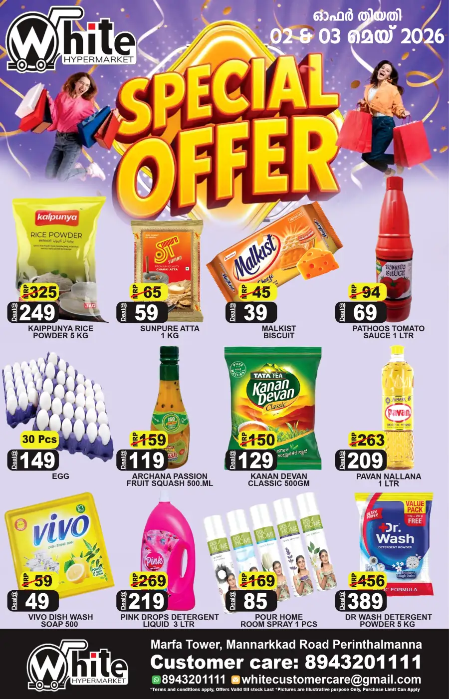 Special Offer page 1