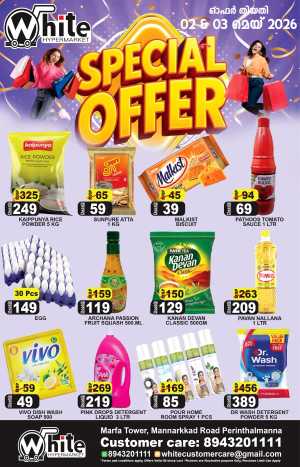 Special Offer flyer cover