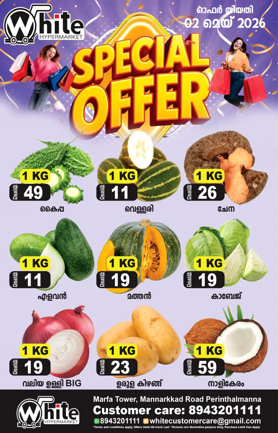 Special Offer page 2