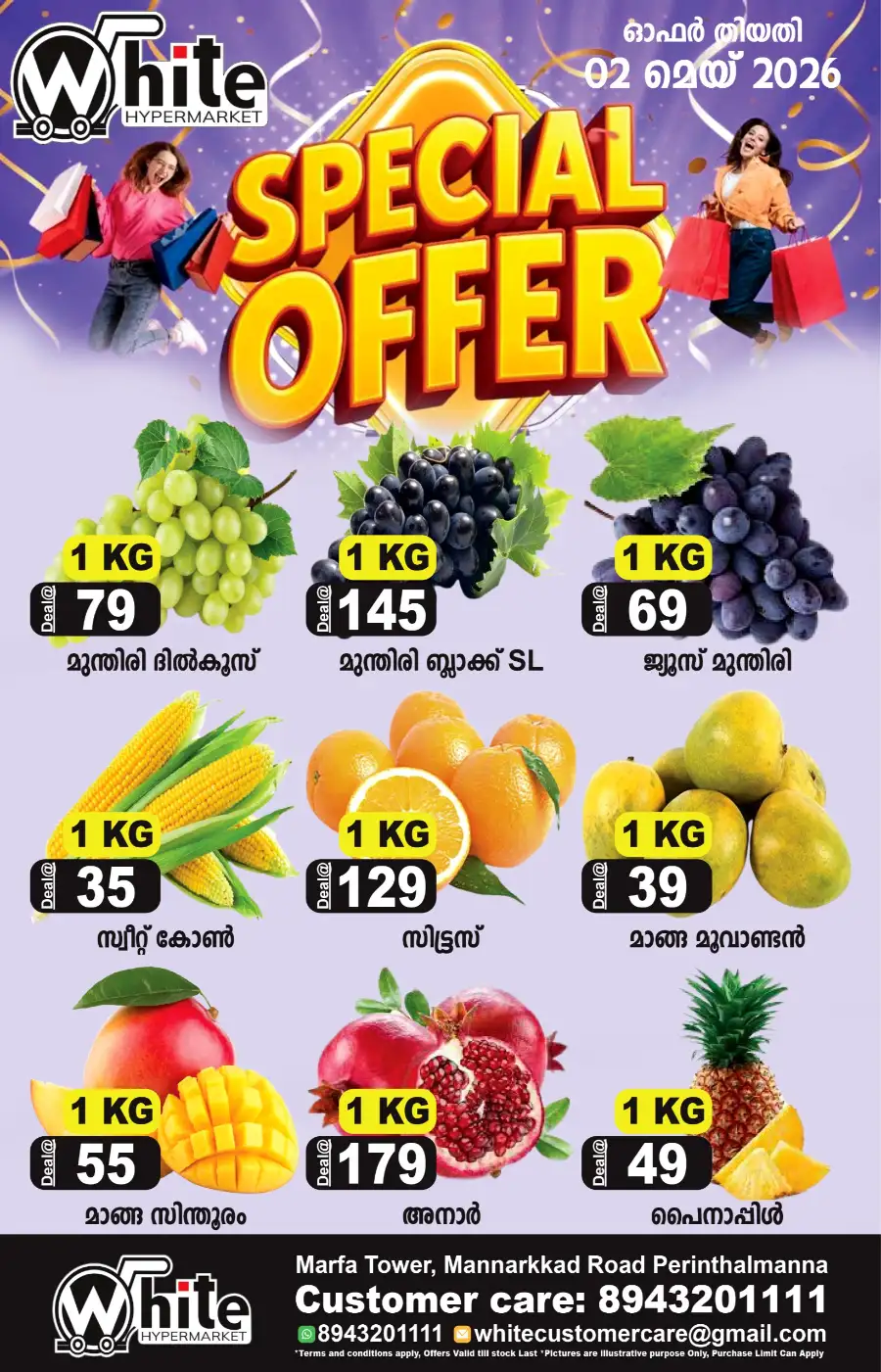 Special Offer page 3