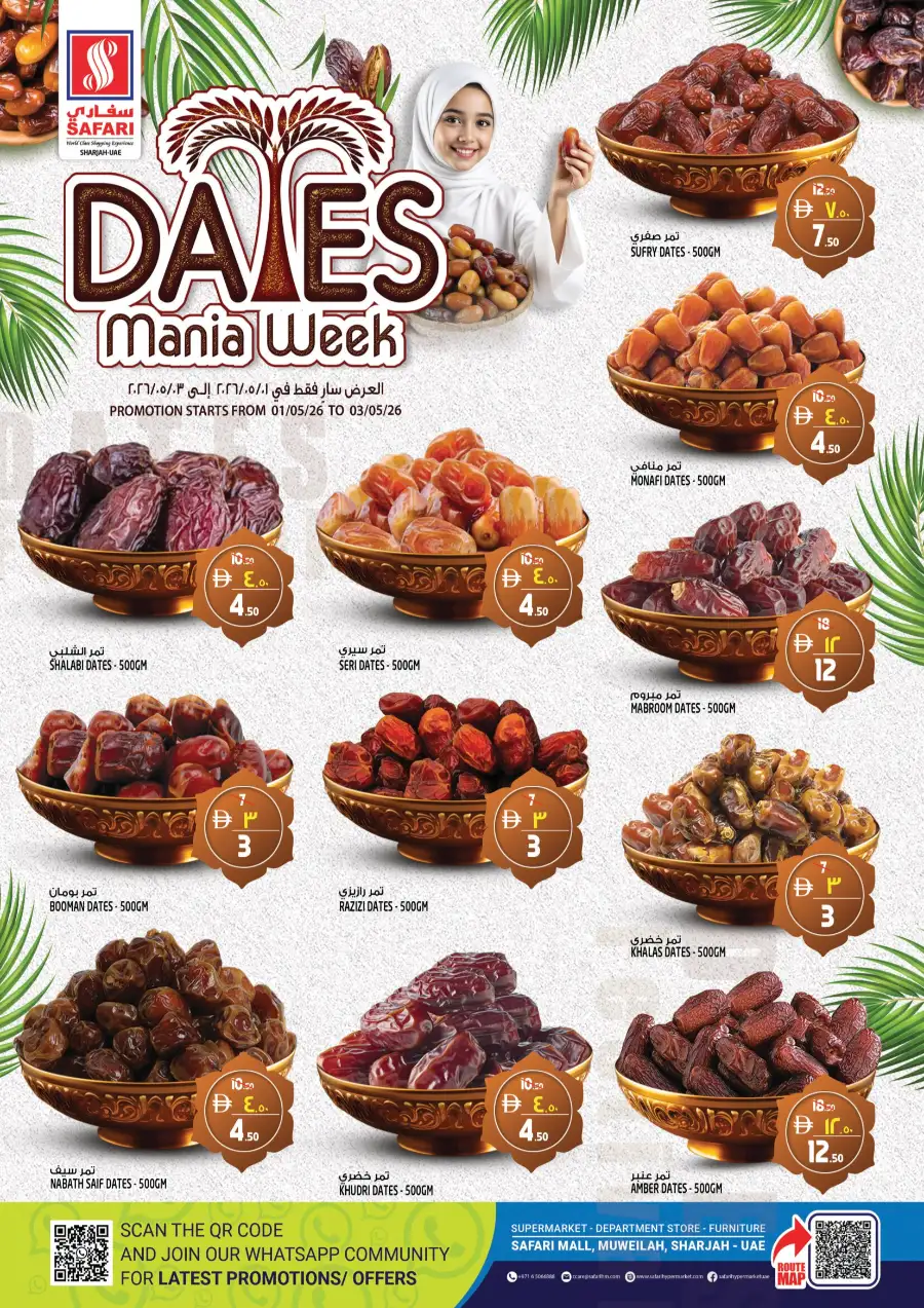 Safari Sharjah Dates Mania Week - Best Deals! page 2