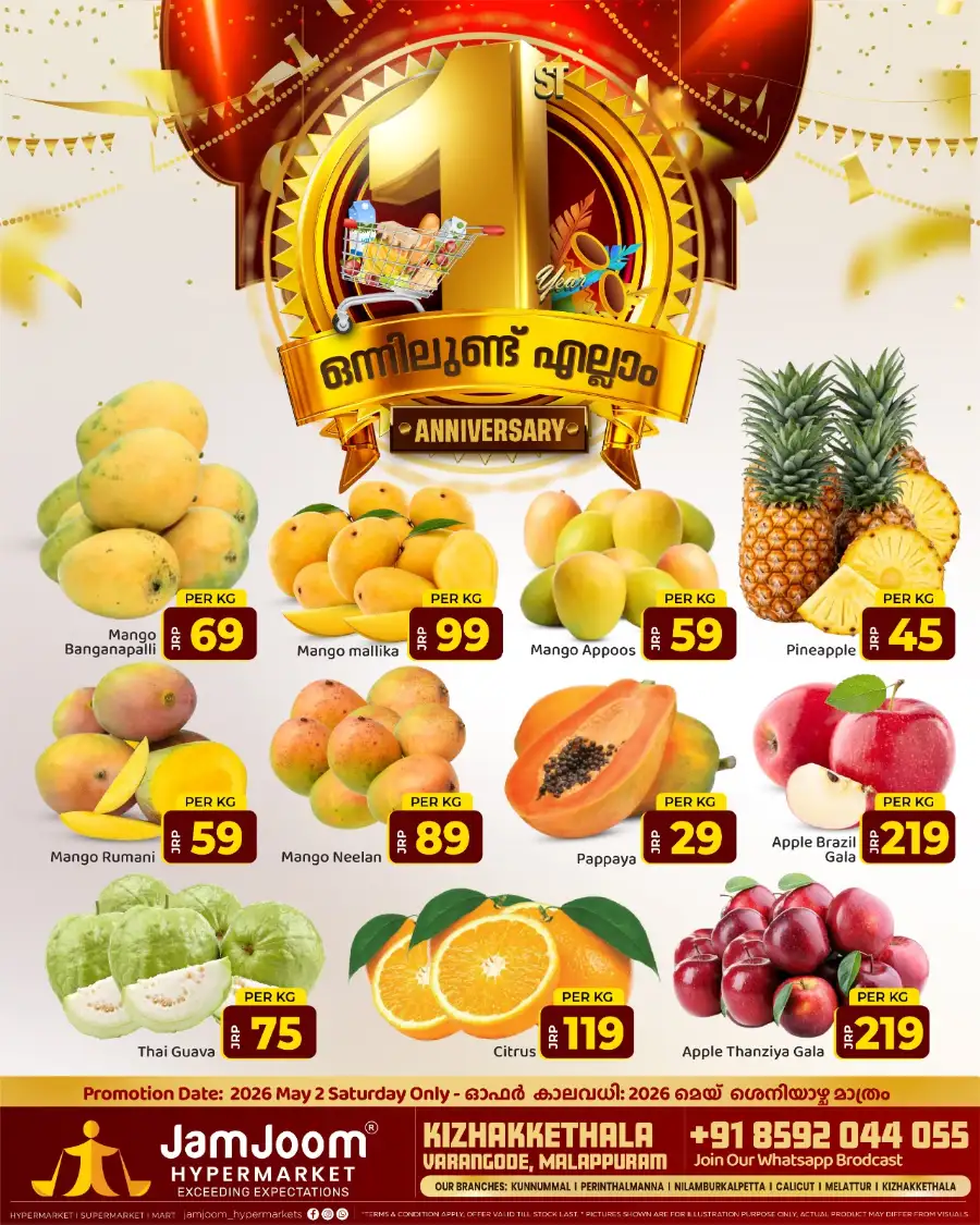 Saturday Offer page 1