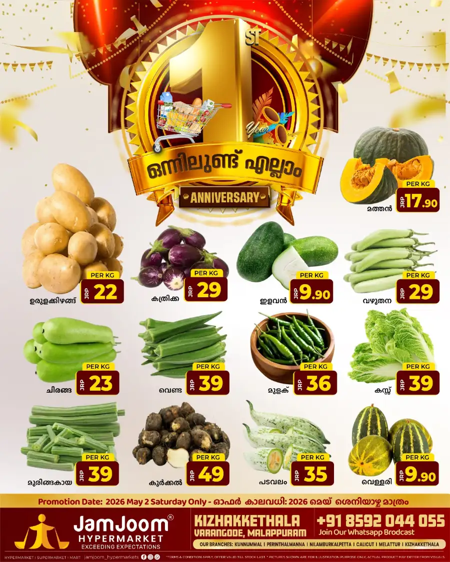Saturday Offer page 2