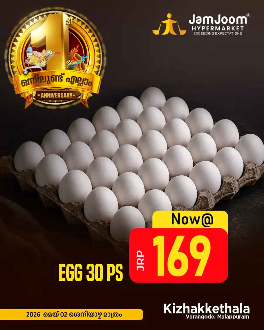 Saturday Offer page 3