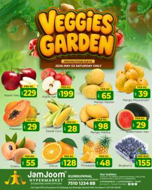 Veggies Garden flyer cover