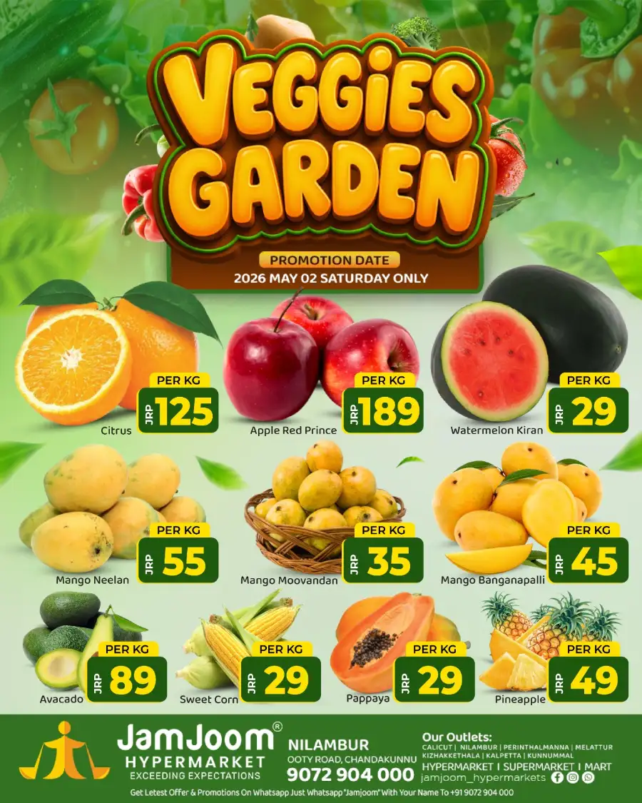 Veggies Garden page 1