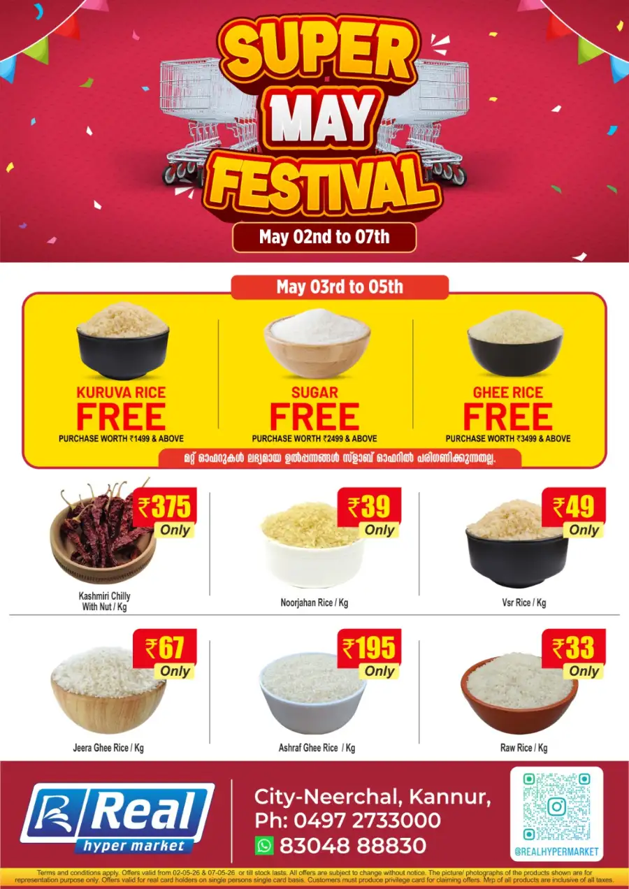 Real Hypermarket Kannur Super May Festival page 1