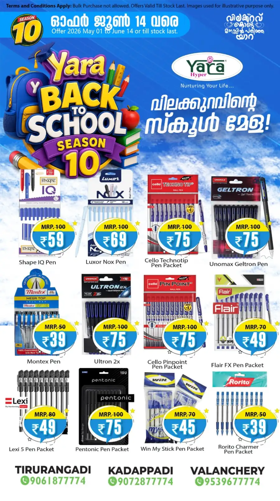 Yara Tirurangadi Back to School Season 10 page 3