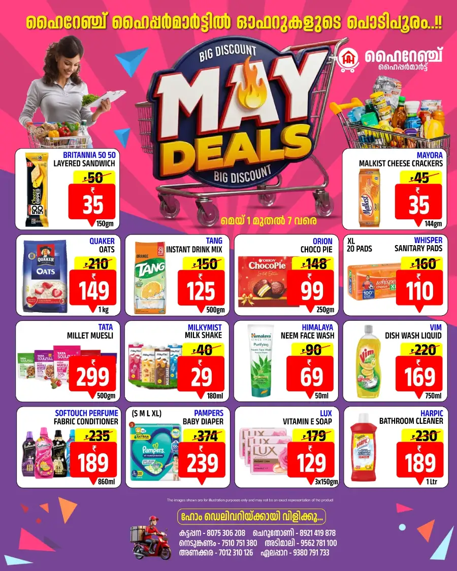 Hi-Range Kattappana May Deals: Big Discounts! page 1
