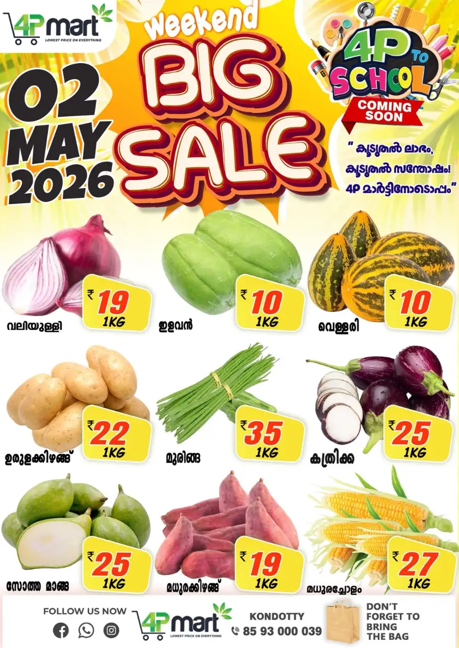 Big sale page 1
