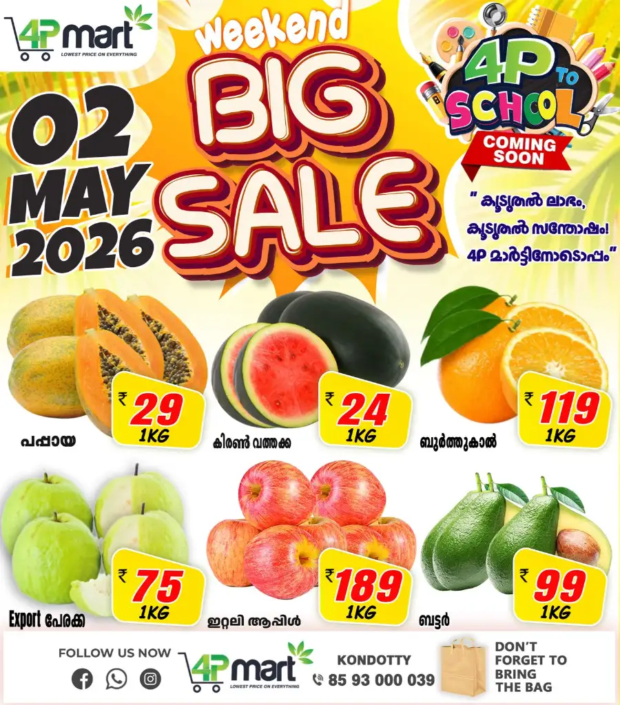 Big sale page 2