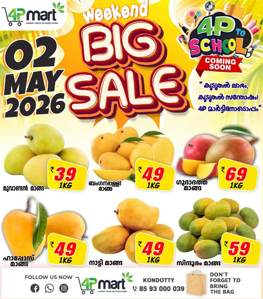 Big sale page 4