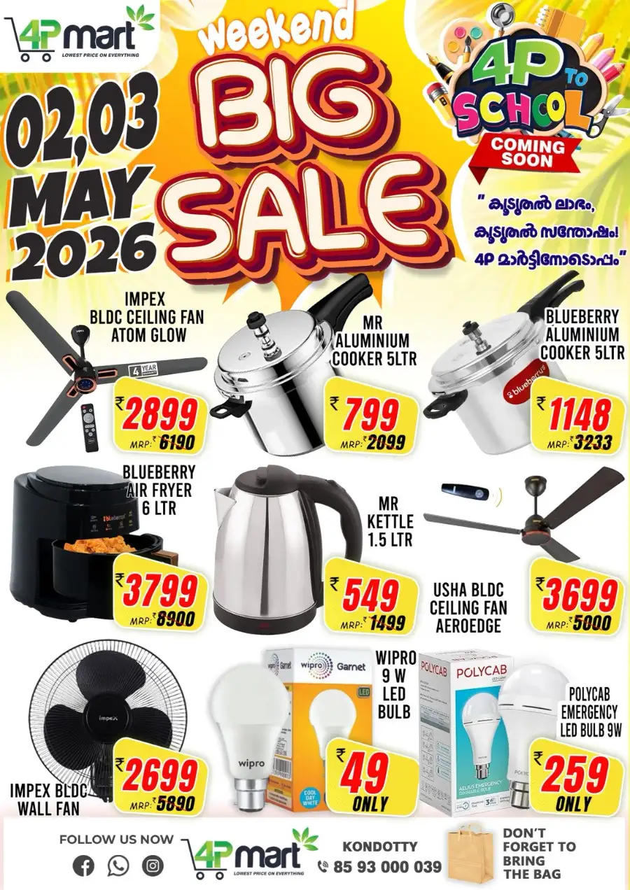Big sale page 5
