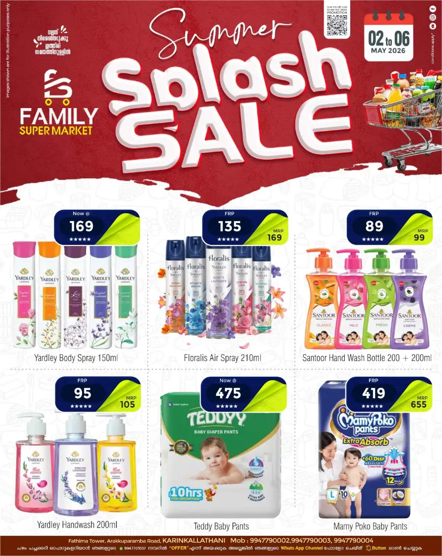Family Super Market Karinkallathani Summer Sale page 11