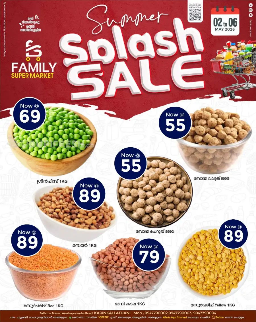 Family Super Market Karinkallathani Summer Sale page 19