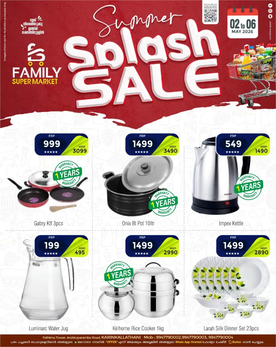 Family Super Market Karinkallathani Summer Sale page 3