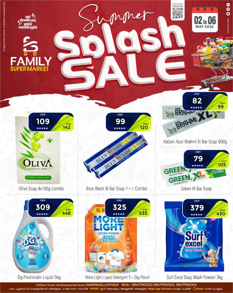 Family Super Market Karinkallathani Summer Sale page 7