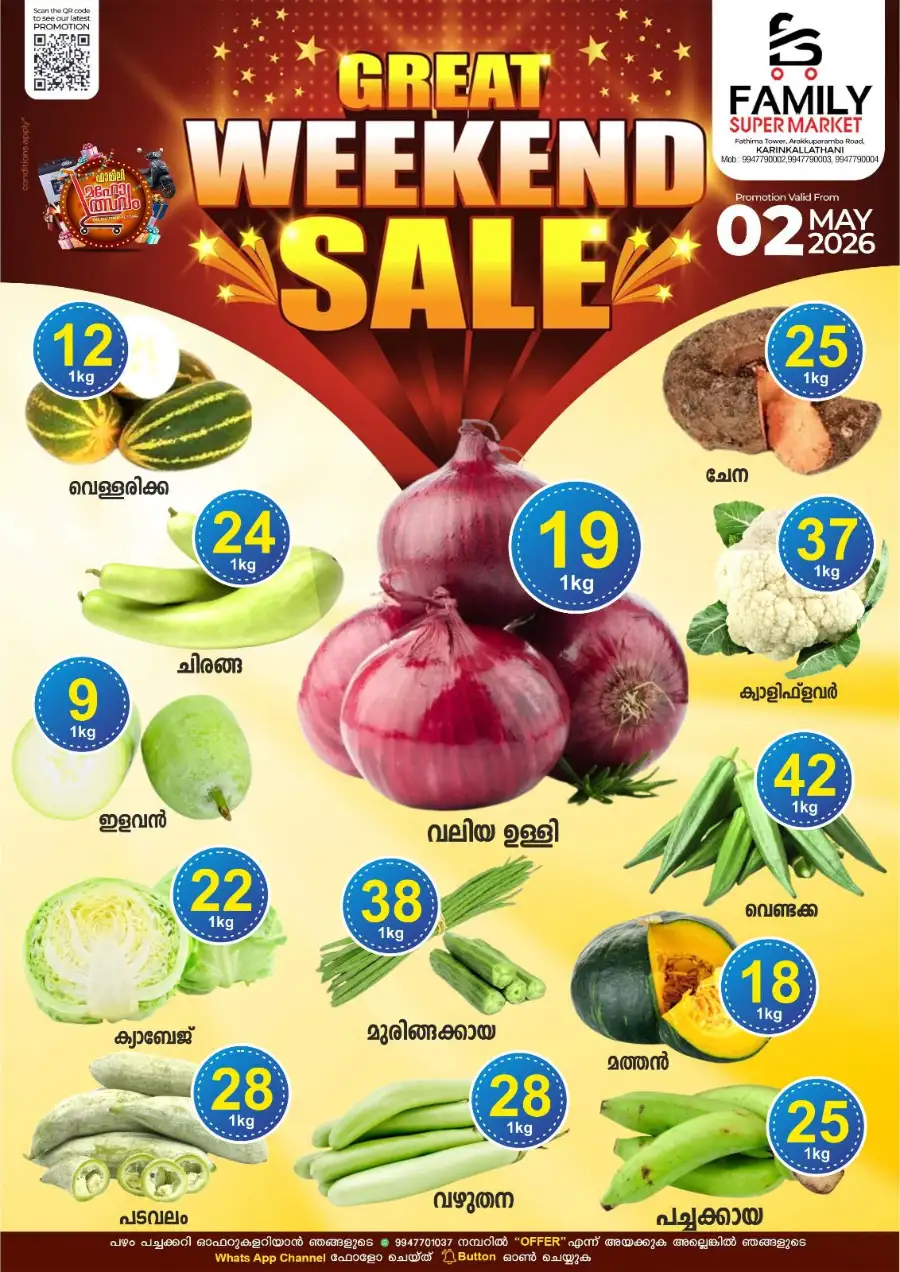 Weekend sale page 1