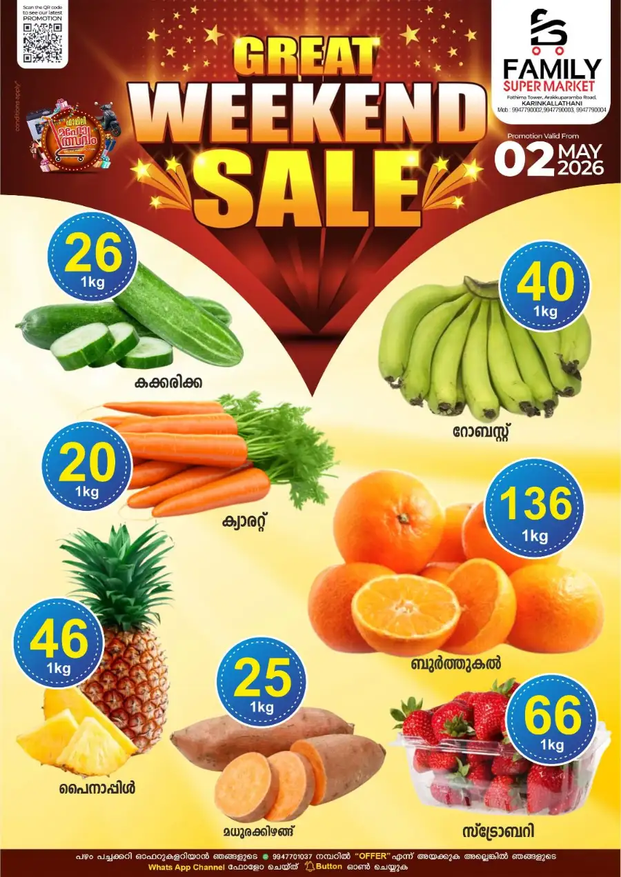 Weekend sale page 2