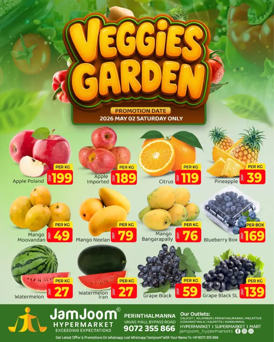Veggies Garden page 1