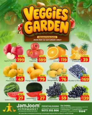 Veggies Garden flyer cover