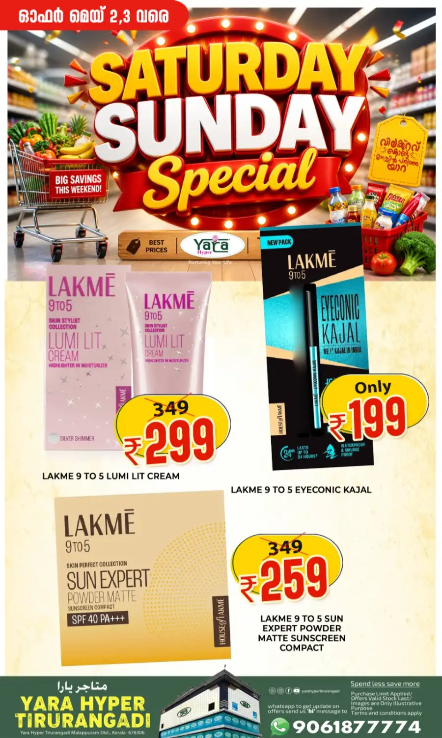 2 Days Offer page 2