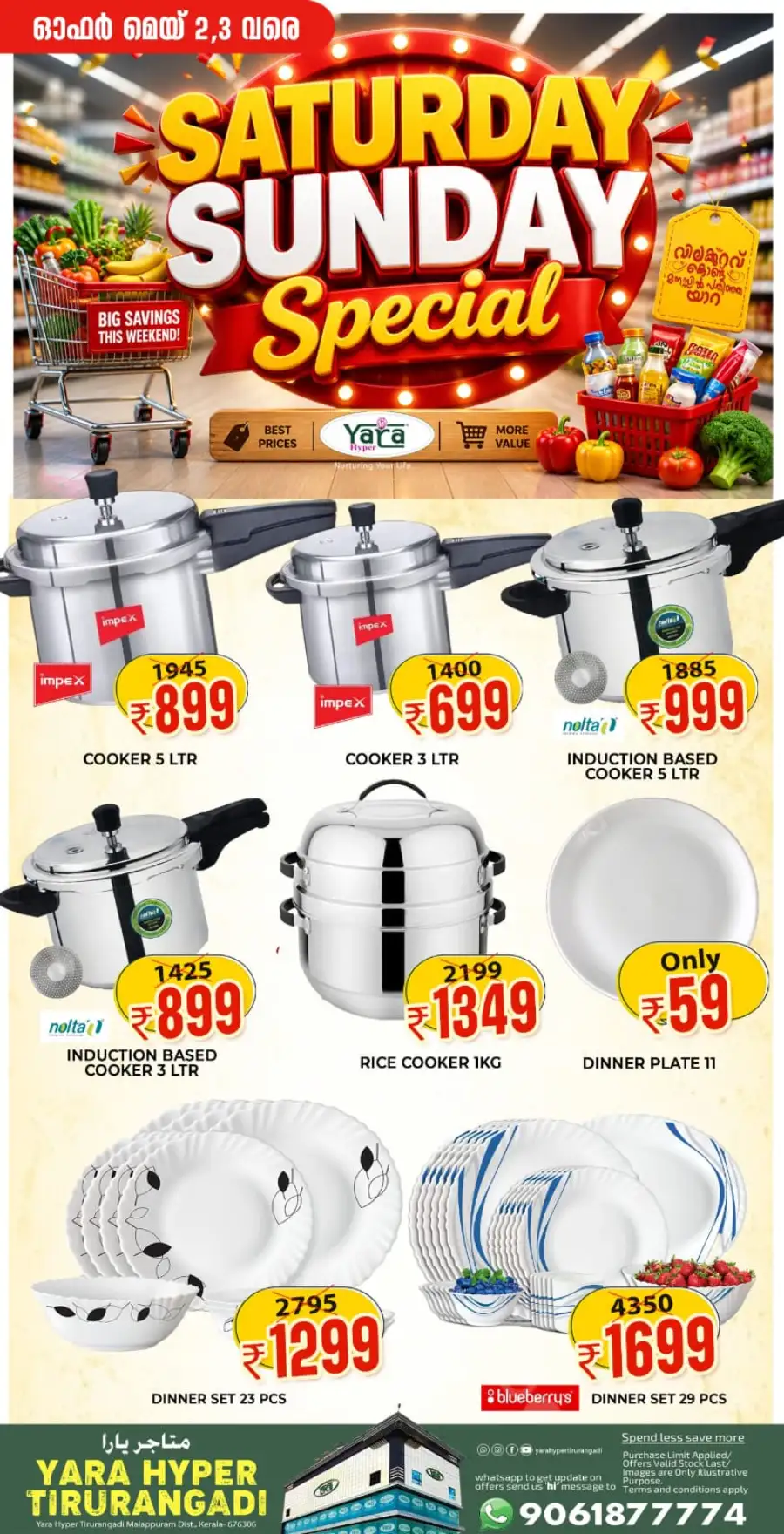2 Days Offer page 3