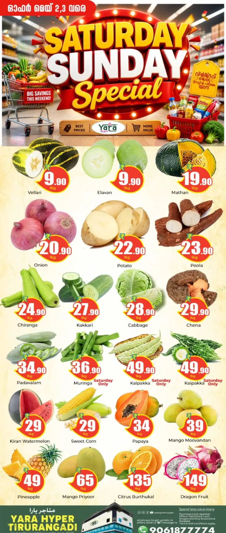 2 Days Offer page 4