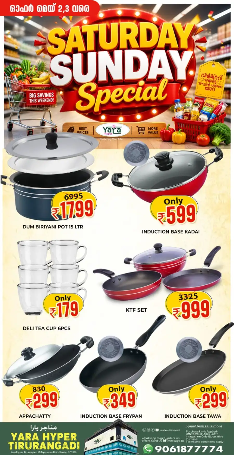 2 Days Offer page 5