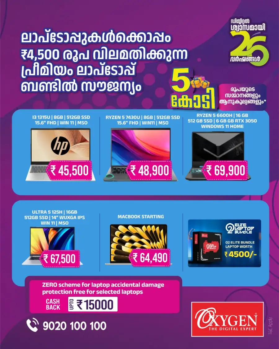 Oxygen Kerala Home Appliance Killer Deals page 13