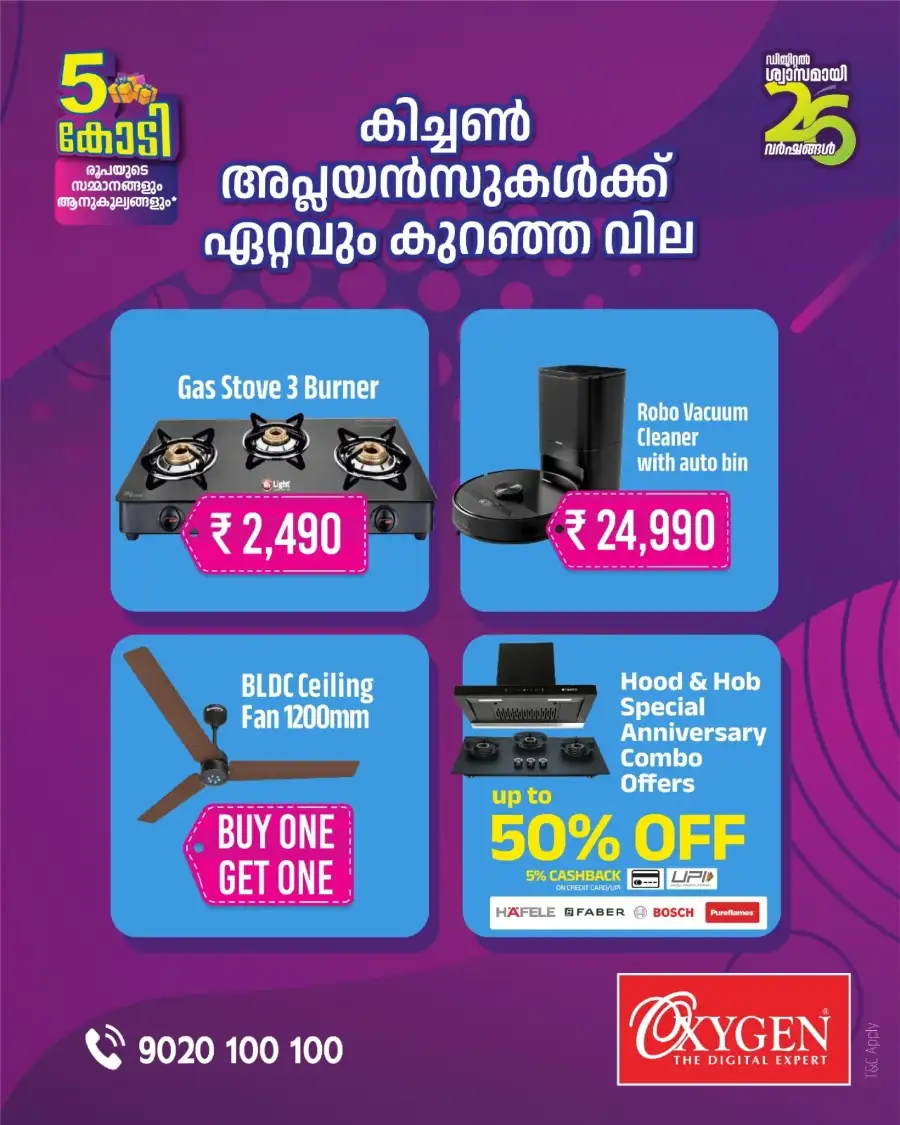 Oxygen Kerala Home Appliance Killer Deals page 6