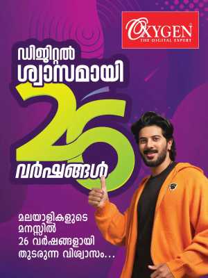 Oxygen Kerala Home Appliance Killer Deals flyer cover
