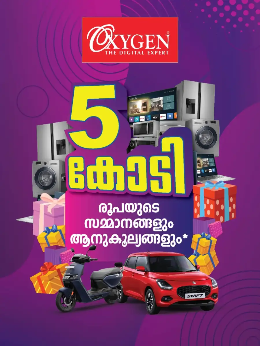 Oxygen Kerala Home Appliance Killer Deals page 2