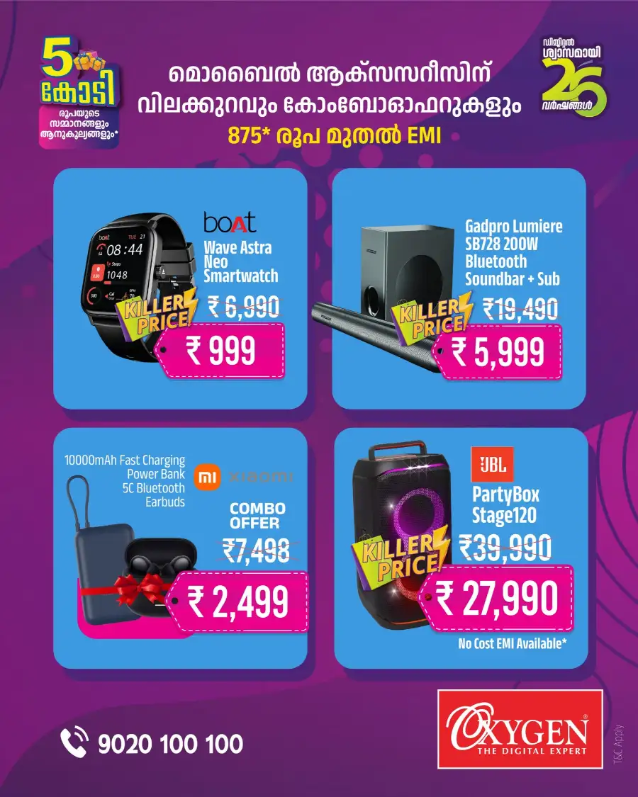 Oxygen Kerala Home Appliance Killer Deals page 14