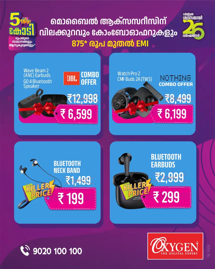 Oxygen Kerala Home Appliance Killer Deals page 15