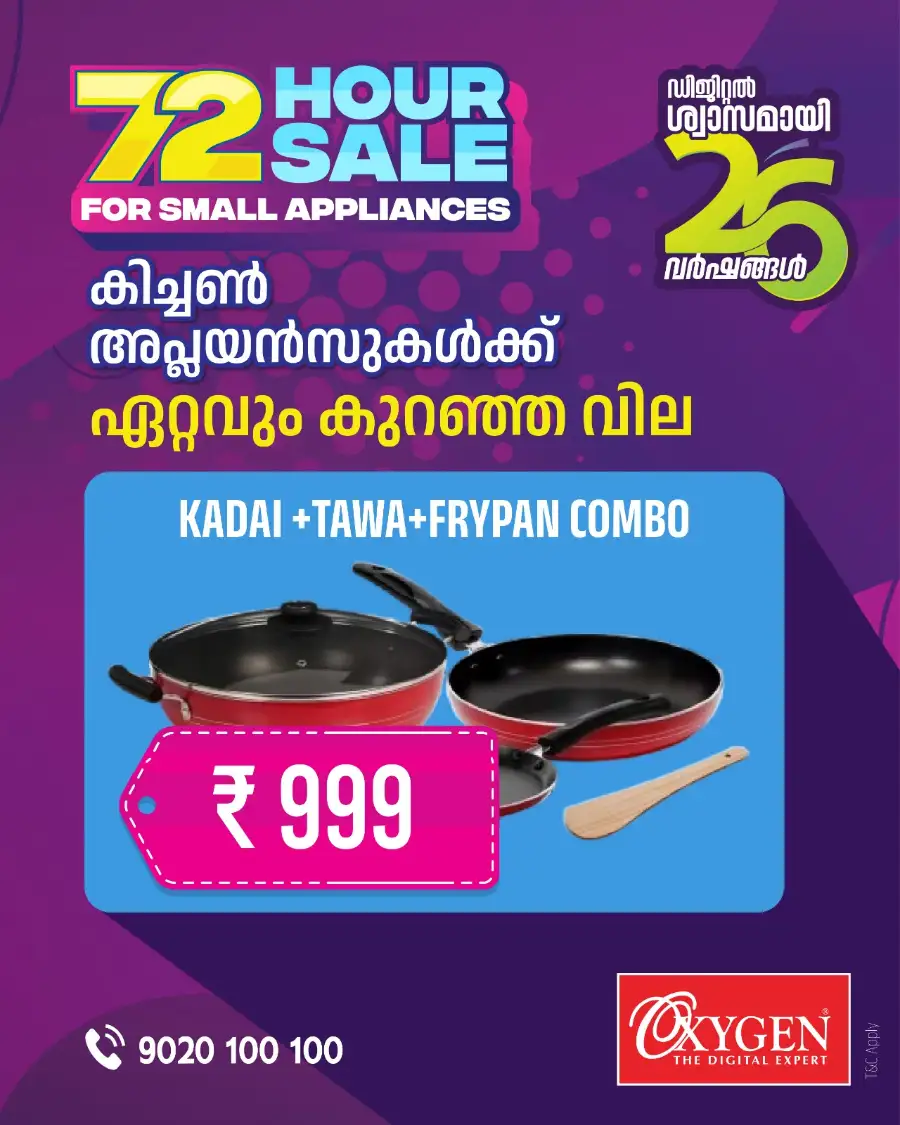Oxygen Kerala Home Appliance Killer Deals page 17