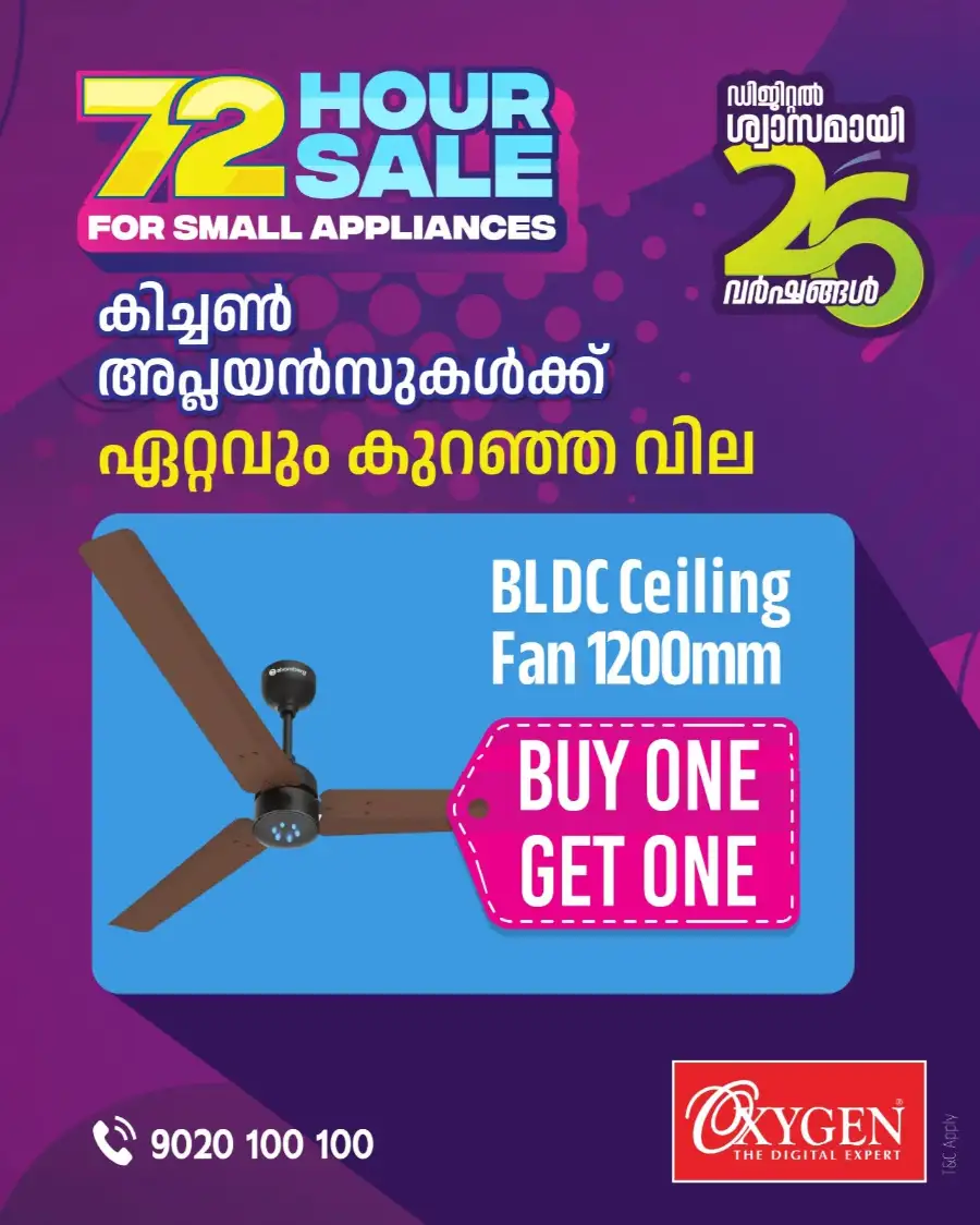Oxygen Kerala Home Appliance Killer Deals page 18