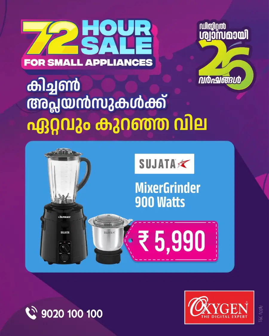 Oxygen Kerala Home Appliance Killer Deals page 19