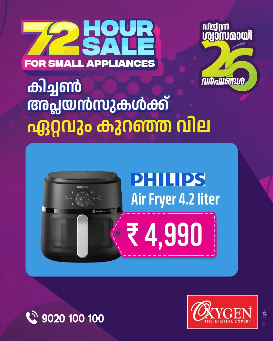 Oxygen Kerala Home Appliance Killer Deals page 20