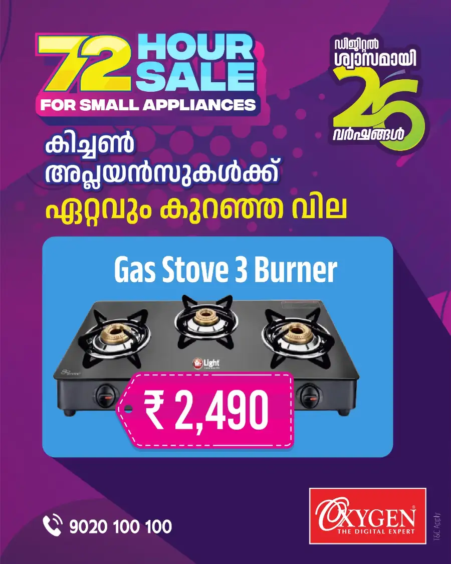 Oxygen Kerala Home Appliance Killer Deals page 22